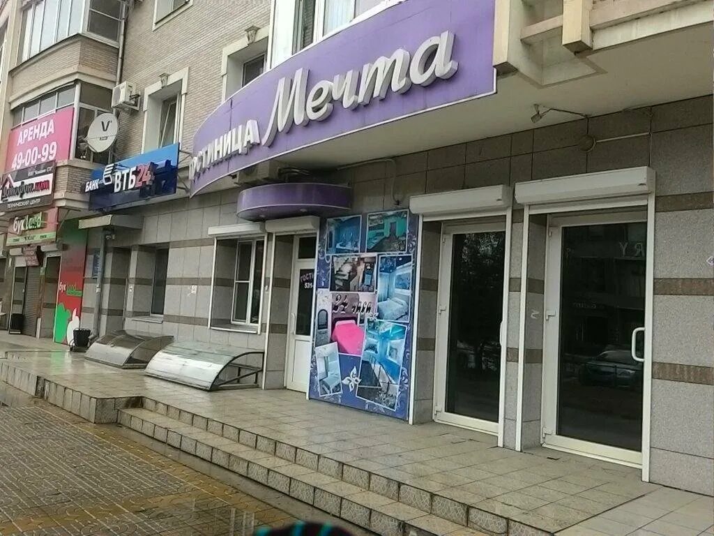 Мечта красноармейская ул. Ул красноармейская солнечногорск. Солнечногорск, красноармейская улица, 8. Клуб мечты. Солнечногорск г, красноармейская ул, д.