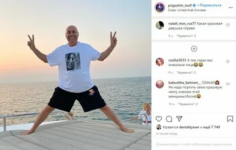 Куда сбежал пригожин