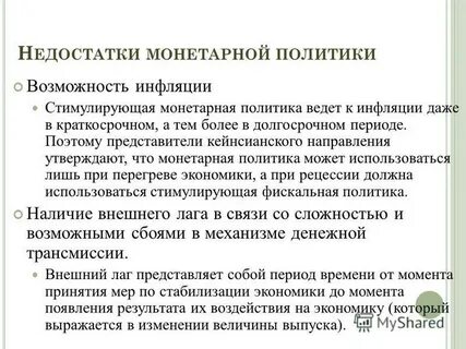 Политика возможность
