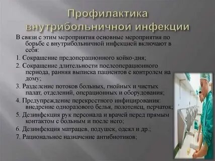 Болезнь уборки