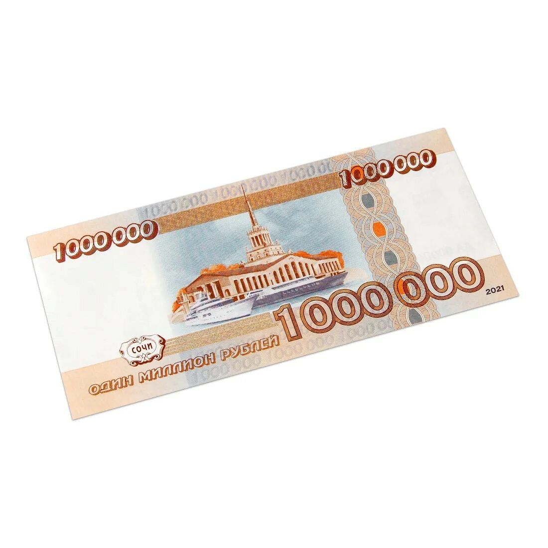 1000000000 сумм