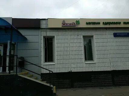 Воронежская улица 7