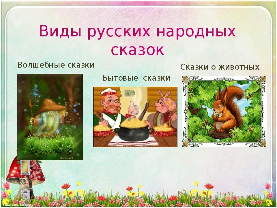 Волшебный класс 3 класс