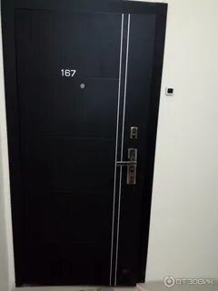 Форпост тг