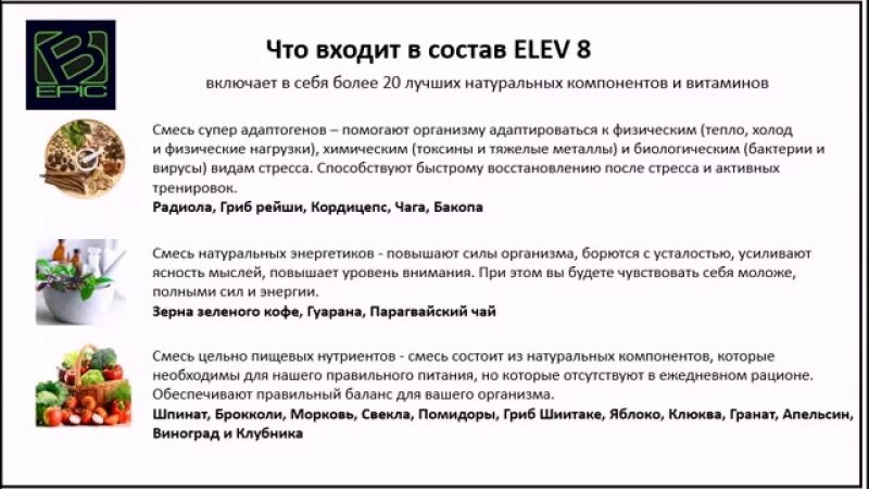 В его составе натуральных