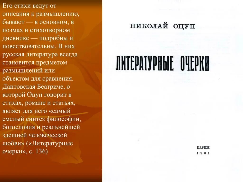 Анализ стихотворения мне трудно без россии