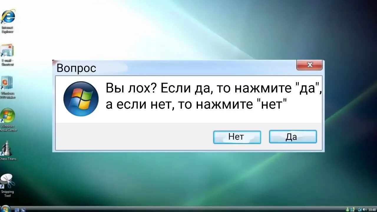 Включи смешную программу