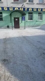 Наркологический диспансер оренбург