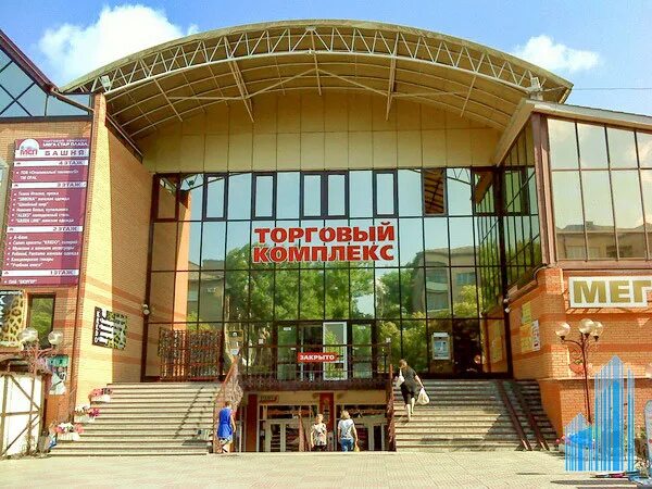 Старая плаза. Луганск тц мегастарплаза. Мега стар плаза луганск. Мега стар плаза луганск одежда. Старая плаза.