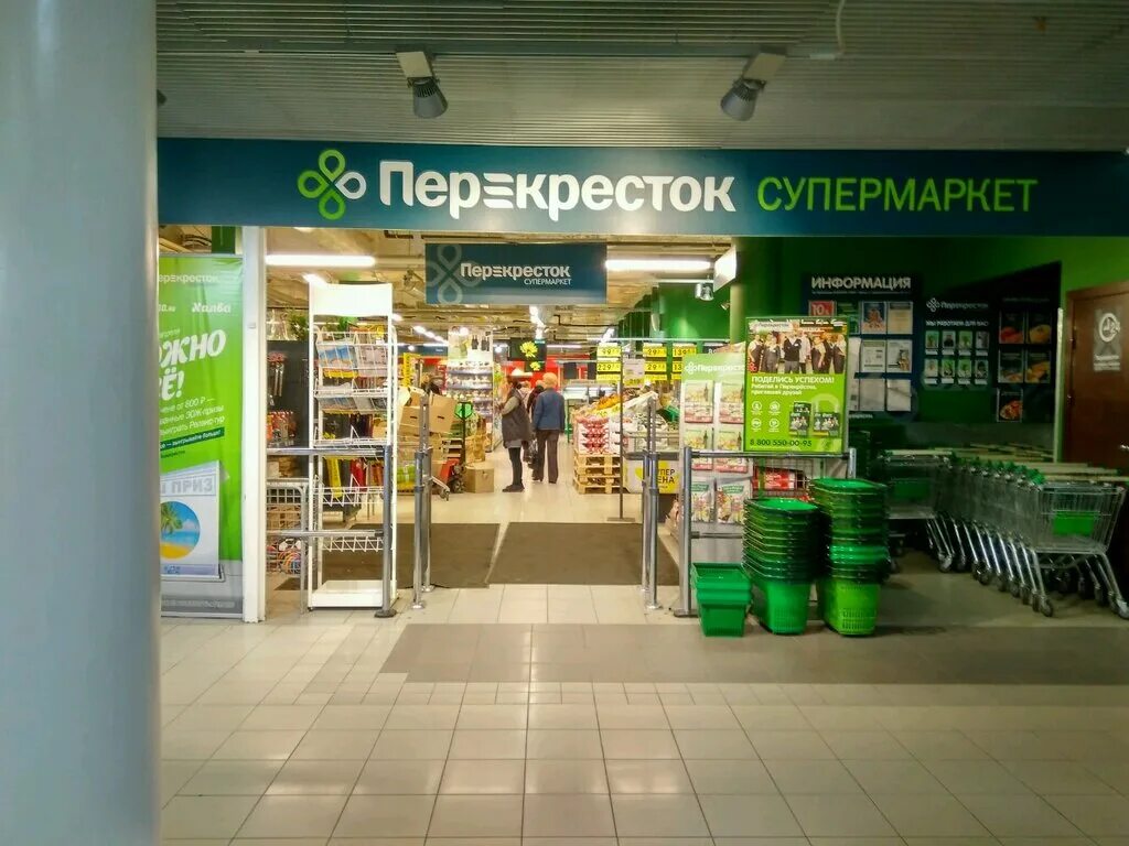 Перекресток спб. Продуктовый магазин перекресток. Апатиты магазин перекресток. Перекресток Академическая. Перекресток Мурманск магазин.