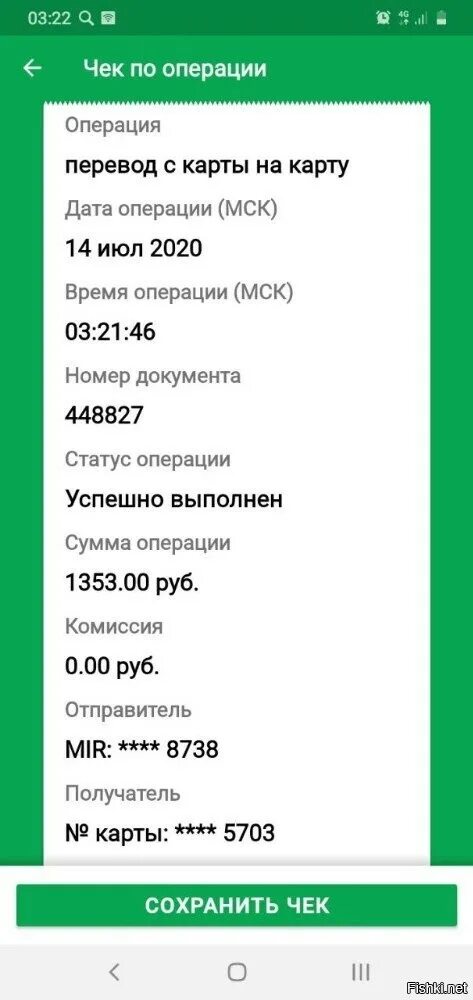 Сумму 5 c 7 c