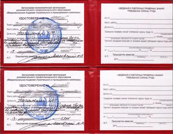 Программа обучения монтажников