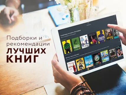 Запись бесплатная книг