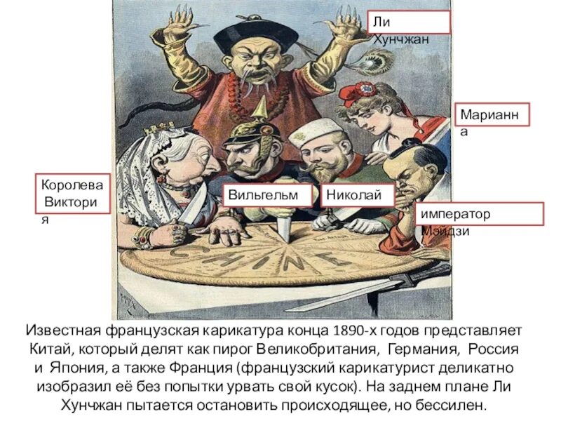 Так например император желая распространить в стране