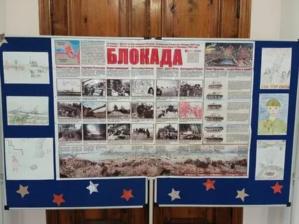 80 летие прорыв блокады ленинграда