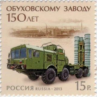 Марка завод