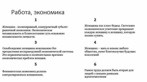 Независимость субъектов