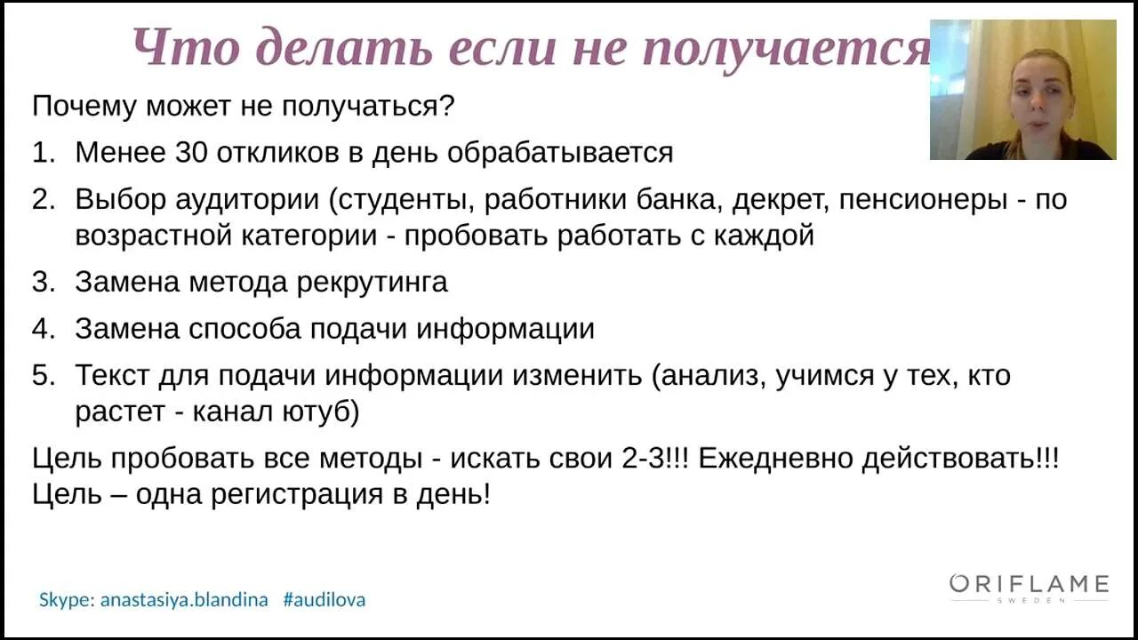 Почему не получится интернет. Что делать если не получается. а если не получится. что делать если не. что делать, если....