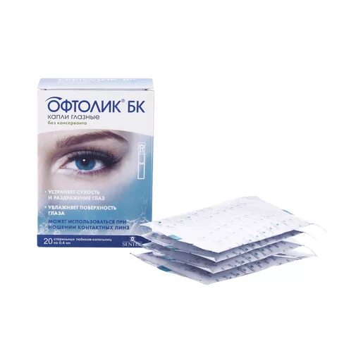 капли для глаз офтолик. офтолик капли гл. капли для глаз от усталости и напряжения офтолик. офтолик капли гл. 4 мл №20 (тюб-кап).