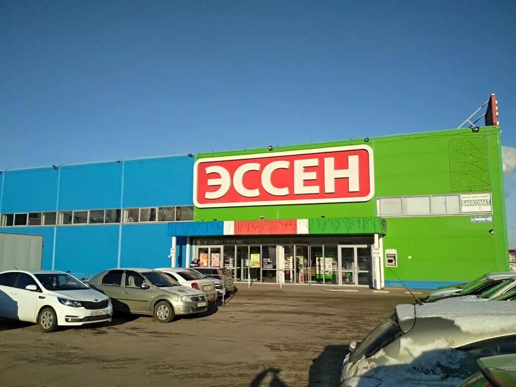 Эссен белебей