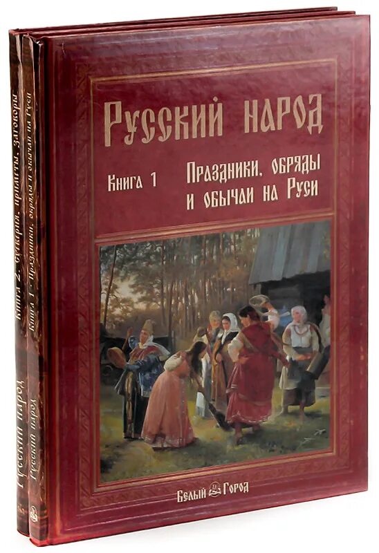 Обрядовые книги. Книги по ритуалам. Древняя книга ритуалов. Эпос книга. Книги по ритуалам.
