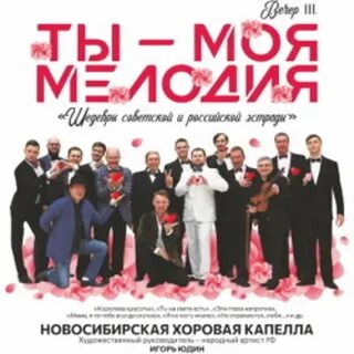 Дк новосибирск афиша