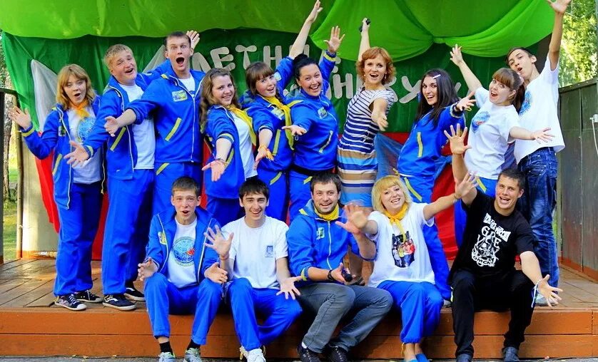 Любимой вожатой. Любимый вожатый. Детский лагерь незабудка куйбышев нсо. Креативные вожатые. Яркий и креативный вожатый.