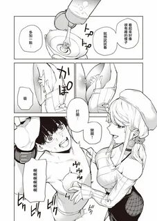 Next page. 射 精 Read. 射 精 Sabou. 射 精 Senya. 射 精... 