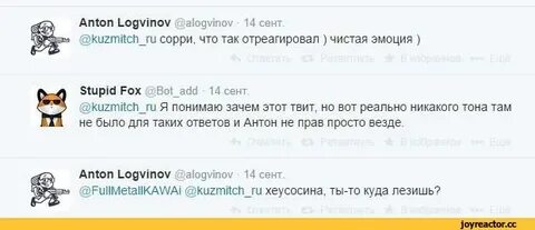 Ты то куда