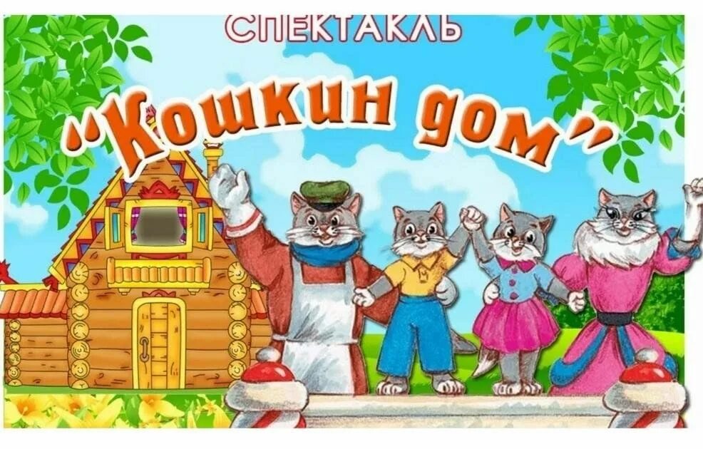 Любимые сказки и невероятные приключения: какие мультфильмы посмотреть на утренн
