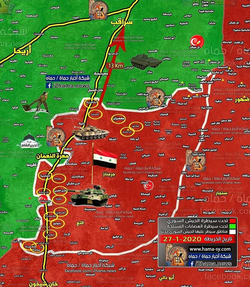Обстановка в Сирии на 2020 карта. Идлиб Сирия карта боевых действий. Идлиб карта боевых действий сегодня. Боевая обстановка на карте.