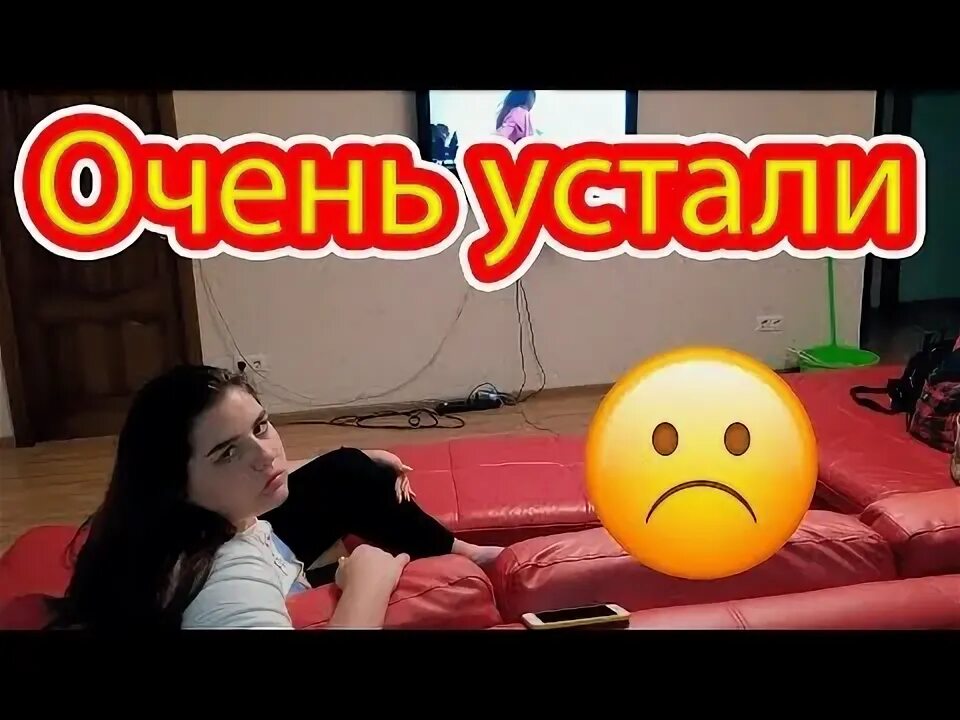 Переезд влог. Влог переезд. Переезд влог. Переезд влог. Влог переезд.