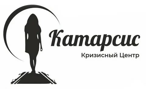 Катарсис вакансии