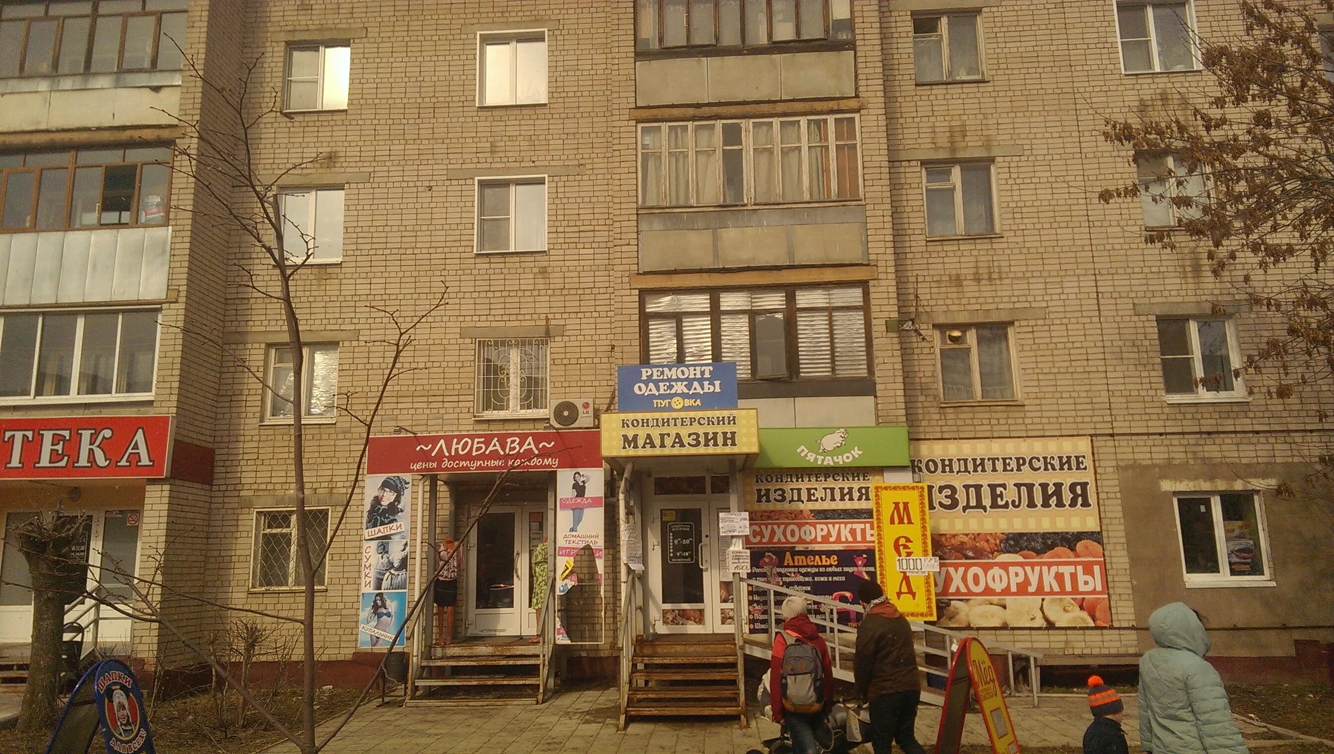 Сабиново, butcher shop, Ivanovo, Generala Khlebnikova Street, 12А - Yandex Maps