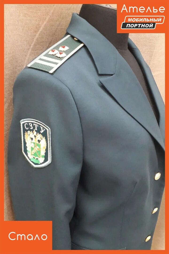 погоны пришивные на китель. шевроны погоны пришить. нашивки на курсантскую форму. погоны на мундире. вышивные шевроны на погоны.