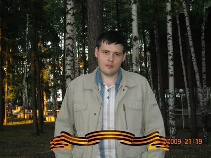 Гайсин уфа