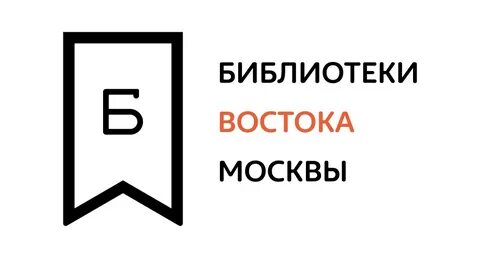 Работа в восточном москва