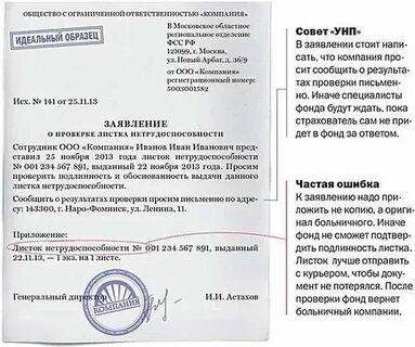 Ошибка формата сообщения фсс что делать