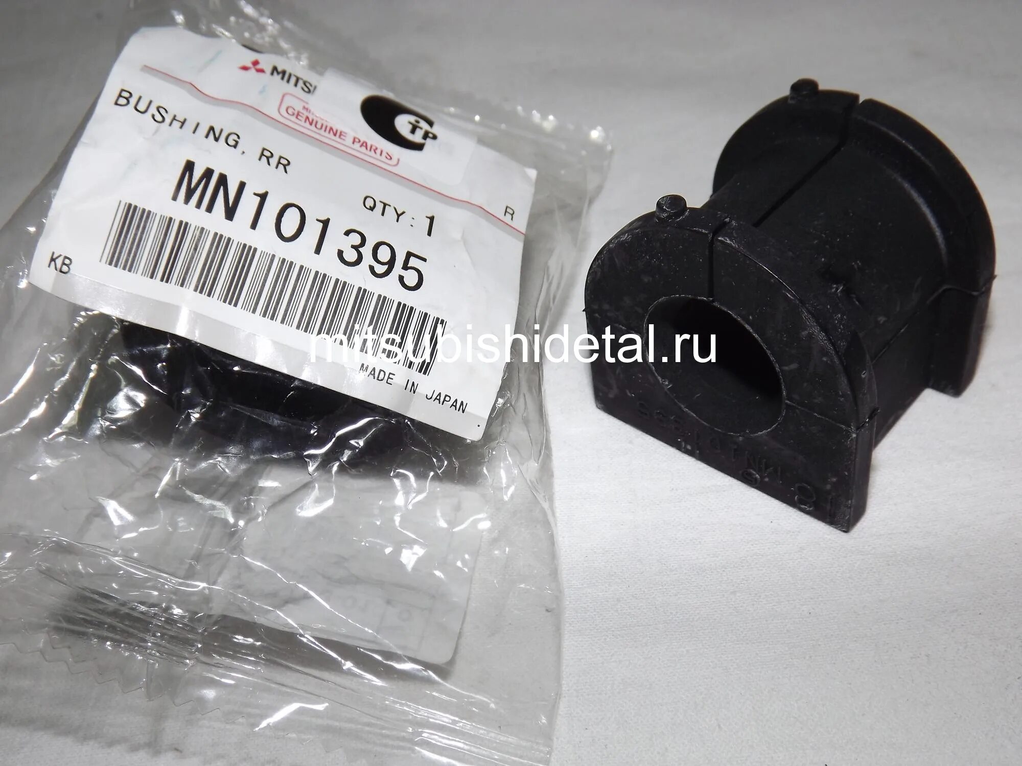 Втулка стабилизатора митсубиси. Втулки стабилизаторов mitsubishi colt 2009. втулка стабилизатора mitsubishi lancer. втулки стабилизатора mitsubishi lancer 10. втулка стабилизатора mitsubishi pajero.