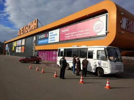 Апельсин луки