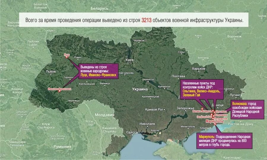 Донецк 10 ноября 2023
