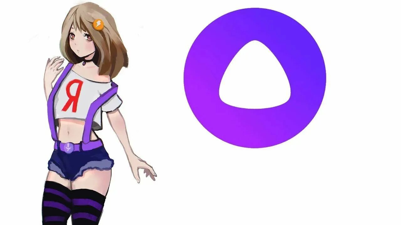 Алиса мощную. Яндекс станция yndx-0001. Алиса геншин косплей. Алиса мощную. Алиса мощную.