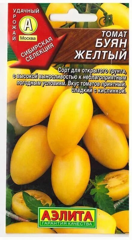Купить Томат Буян желтый ССА 0,08 гр Россия (АТФ Агрос) Самарский центр удобрени