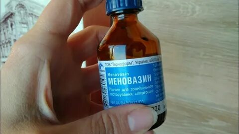 Меновазин от прыщей