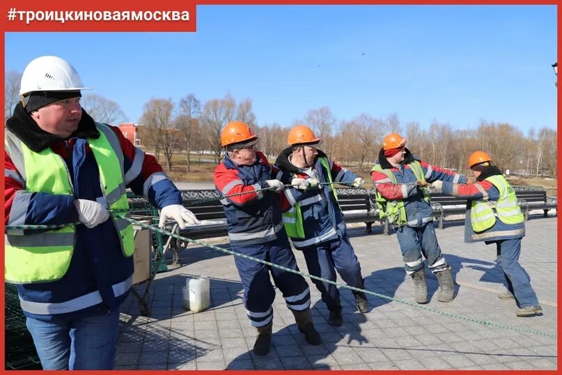 Сайт экологической службы. ГБУ «Гормост» ТИНАО. Гормост Лефортово. Гормост сотрудники.