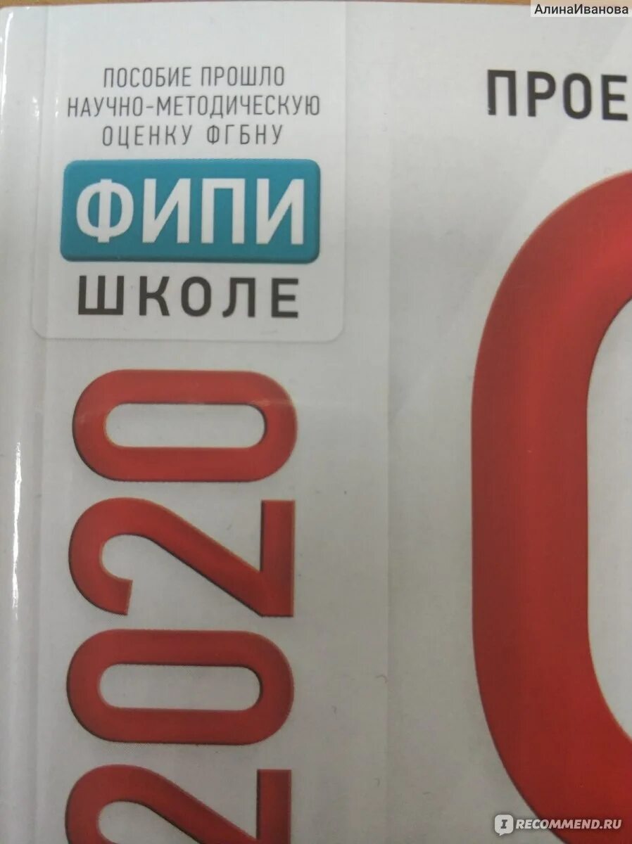 Цыбулько 36 вариантов типовых. Огэ 2025 русский язык цыбулько 36. огэ по русскому языку 2025 цыбулько. цыбулько огэ 2025. огэ 2025 русский язык цыбулько.
