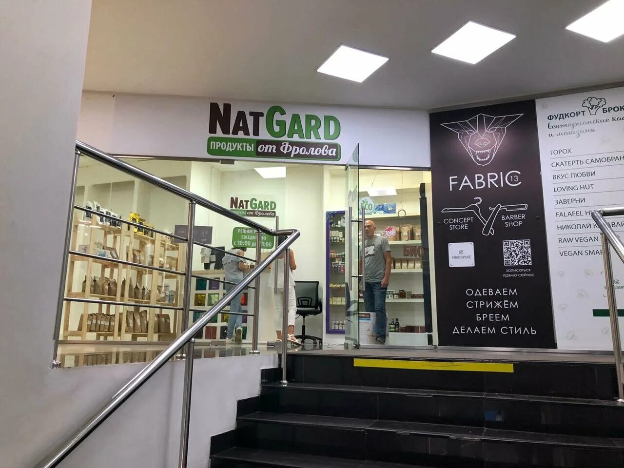 Воронцовская 4 стр 1 банк. Малярный магазин на таганке. Работа на таганке москва. Магазин на таганской. Макдональдс на таганской.