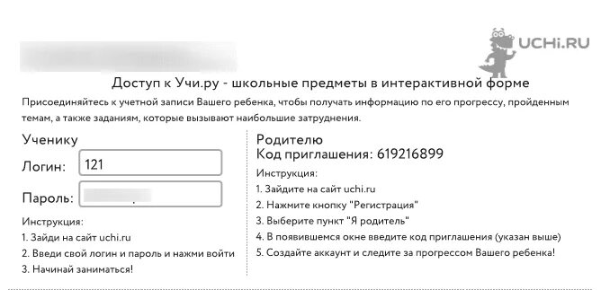 Учимся кодами
