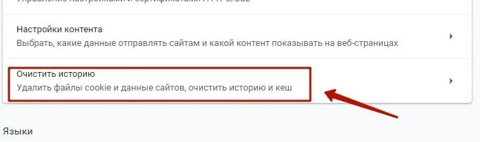 Как открыть переписку ок