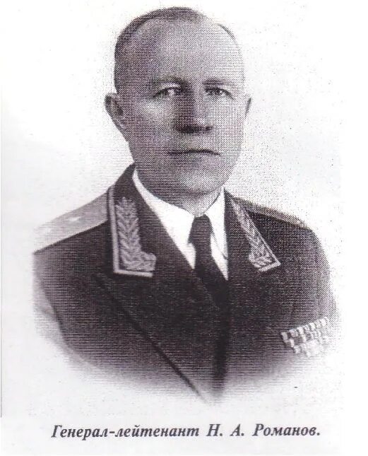 Романову б н. Романову б н. Романову б н. Романову б н. Романову б н.